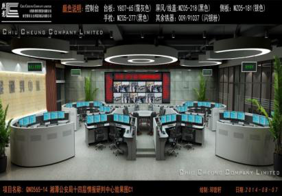 QN0565-14 湘潭公安局十四層情報研判中心效果圖C1