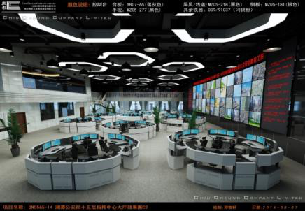 QN0565-14 湘潭公安局十五層指揮中心大廳效果圖C2.jpg